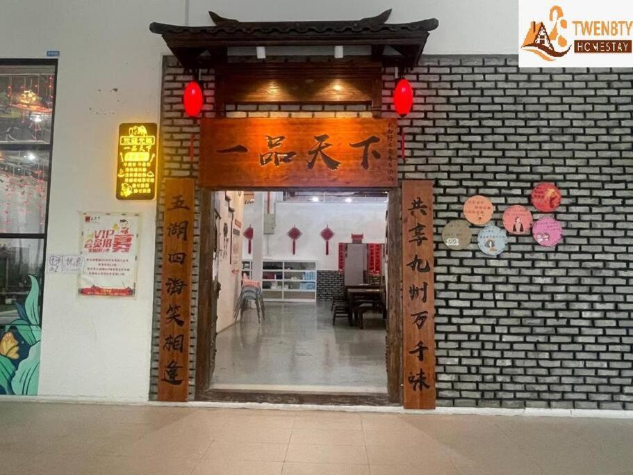 2bedroom Sutera Avenue 5pax#2, Kk Sabah@twen8ty
